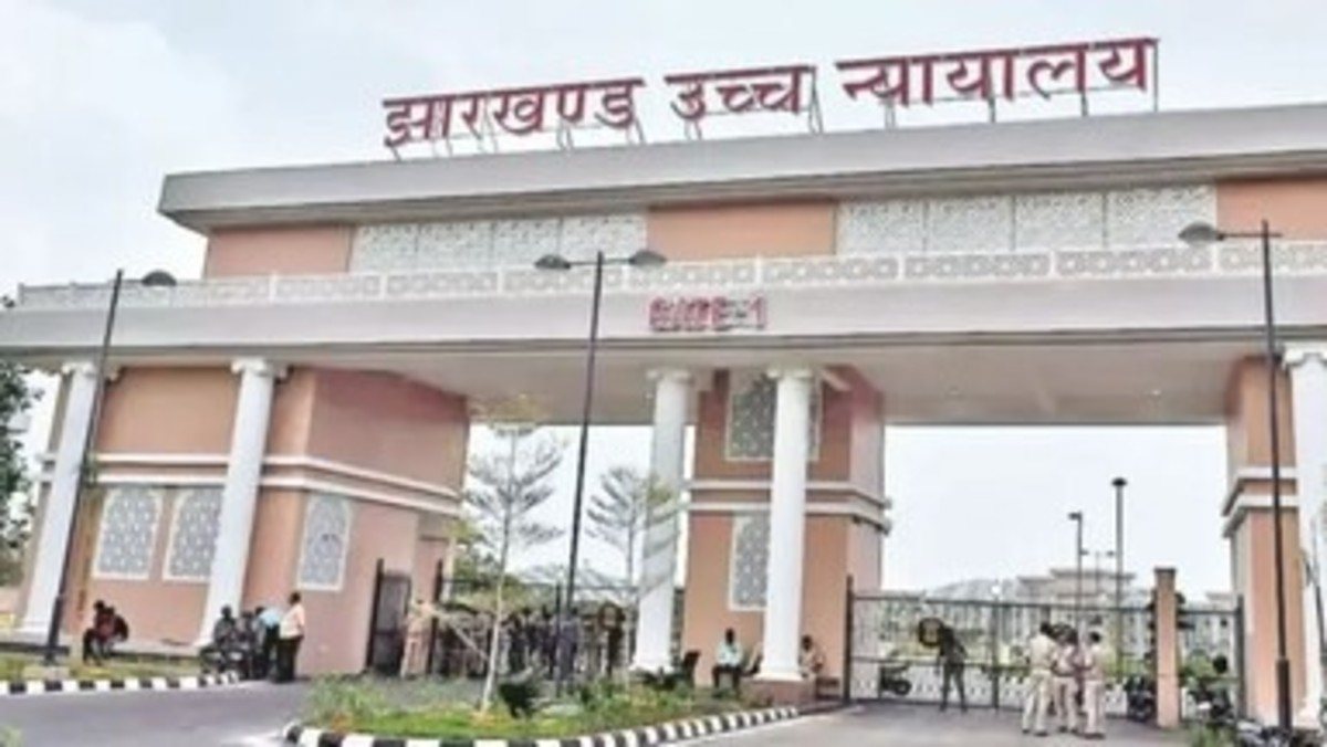 झारखंड हाईकोर्ट का बड़ा फैसला, बैंक लॉकर में रखे स्त्रीधन पर सिर्फ पत्नी का हक, बिना मंजूरी लॉकर नहीं खोल सकेगा पति