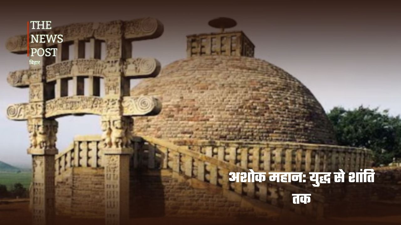 मौर्य साम्राज्य: बिहार से निकली वो ताकत, जिसने भारत को एक राष्ट्र की सोच दी - Photo 5