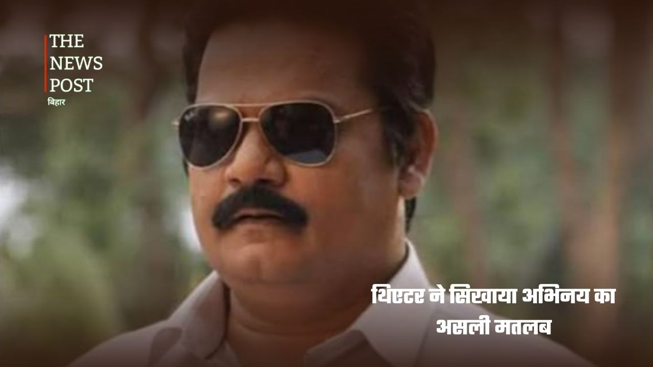 सीवान का लड़का, बना ‘क्रूर सिंह’… फिर छा गया बॉलीवुड - Photo 2