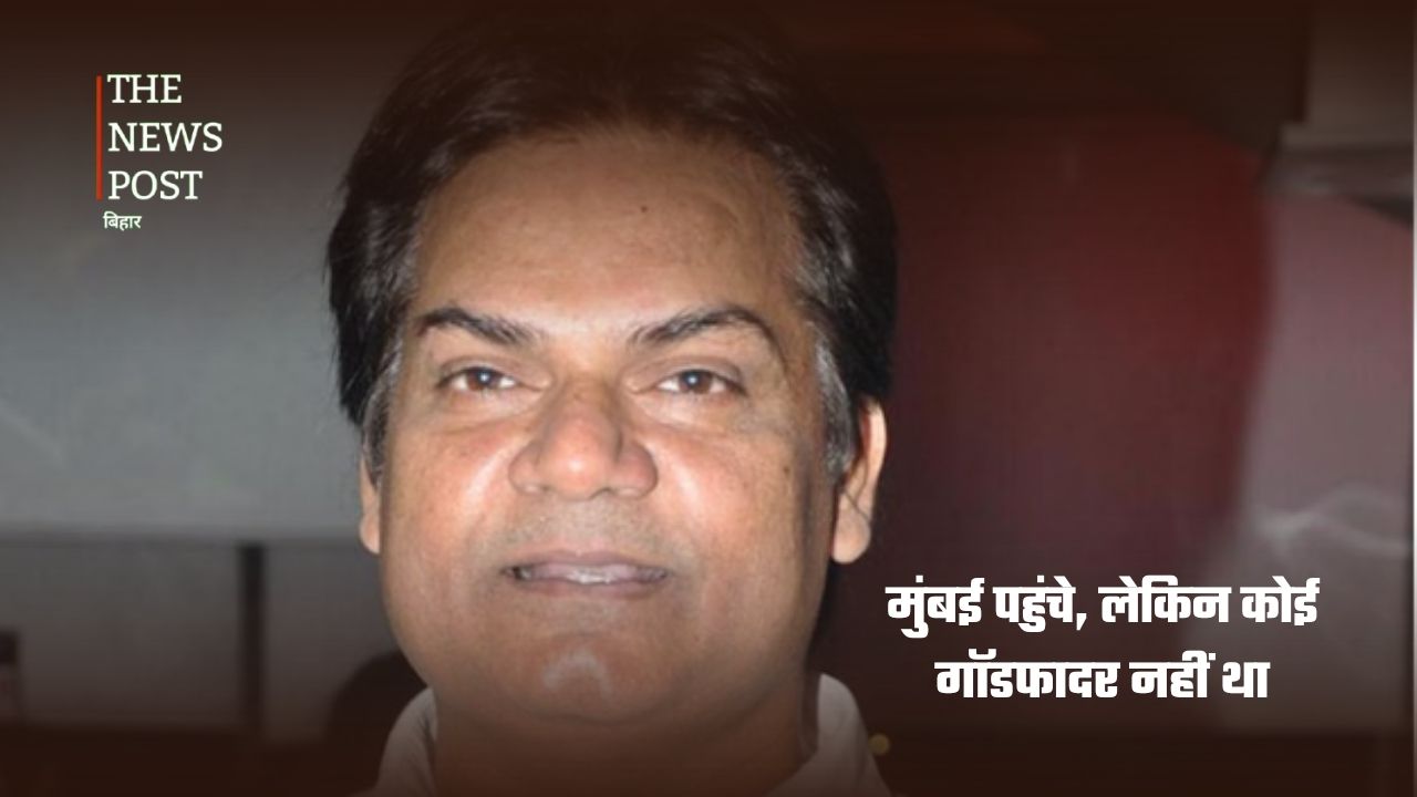 सीवान का लड़का, बना ‘क्रूर सिंह’… फिर छा गया बॉलीवुड - Photo 4