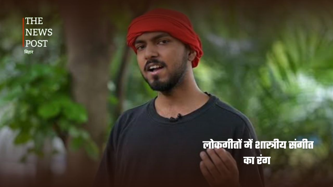 जिस भोजपुरी को लोग ‘चीप’ कहते थे, उसे नई पहचान दे रहे हैं उत्पल उदित - Photo 2