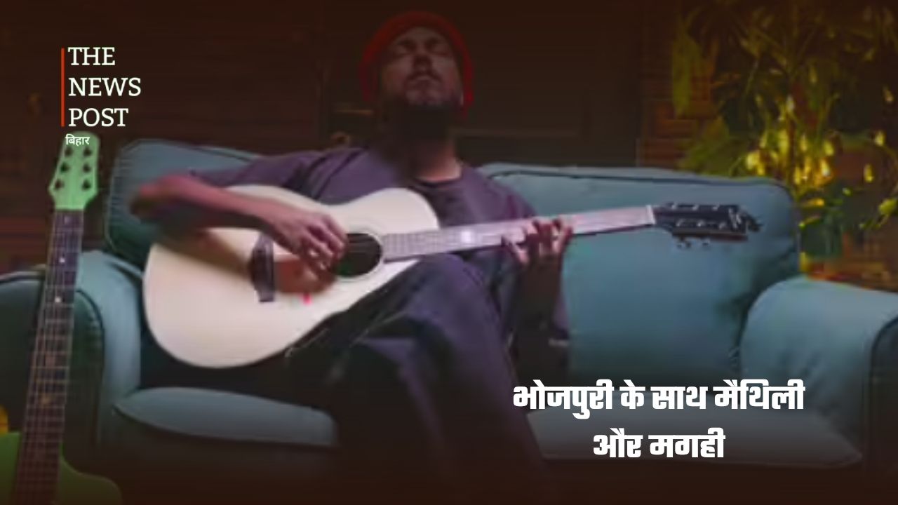 जिस भोजपुरी को लोग ‘चीप’ कहते थे, उसे नई पहचान दे रहे हैं उत्पल उदित - Photo 4