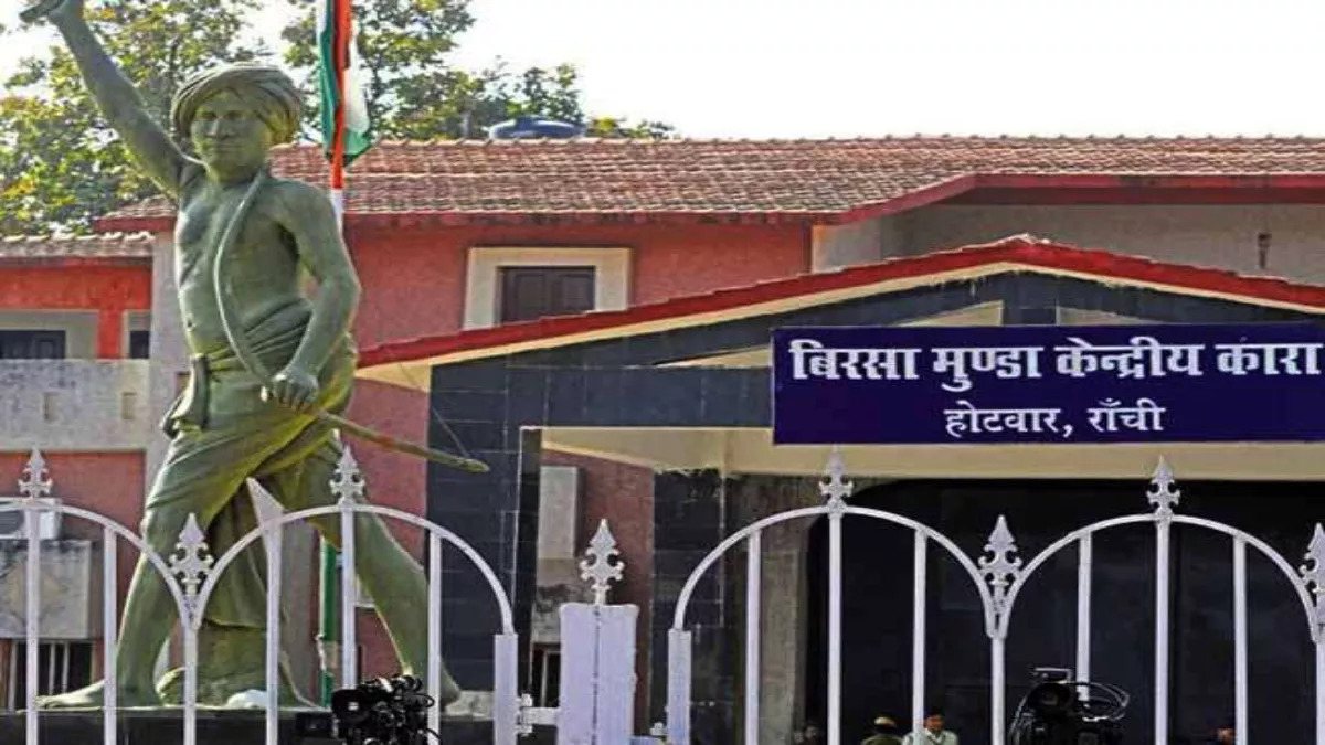 झारखंड के जेल में बड़ा बदलाव, कैदियों को बाहर जाकर काम करने की मिलेगी छूट
