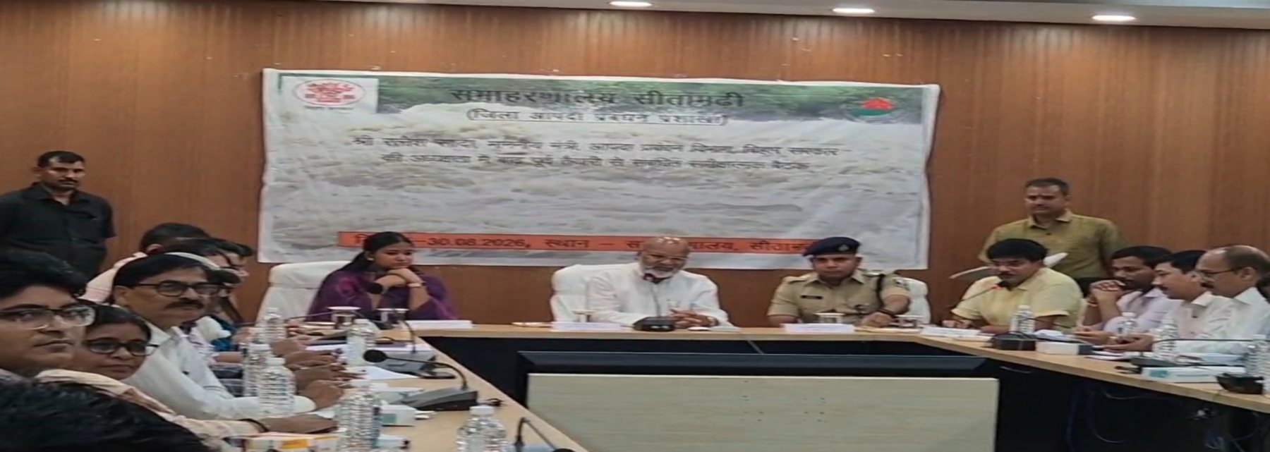 नेपाल की बाढ़ पर बिहार सरकार अलर्ट, सीतामढ़ी में मंत्री ने लिया हालात का जायजा