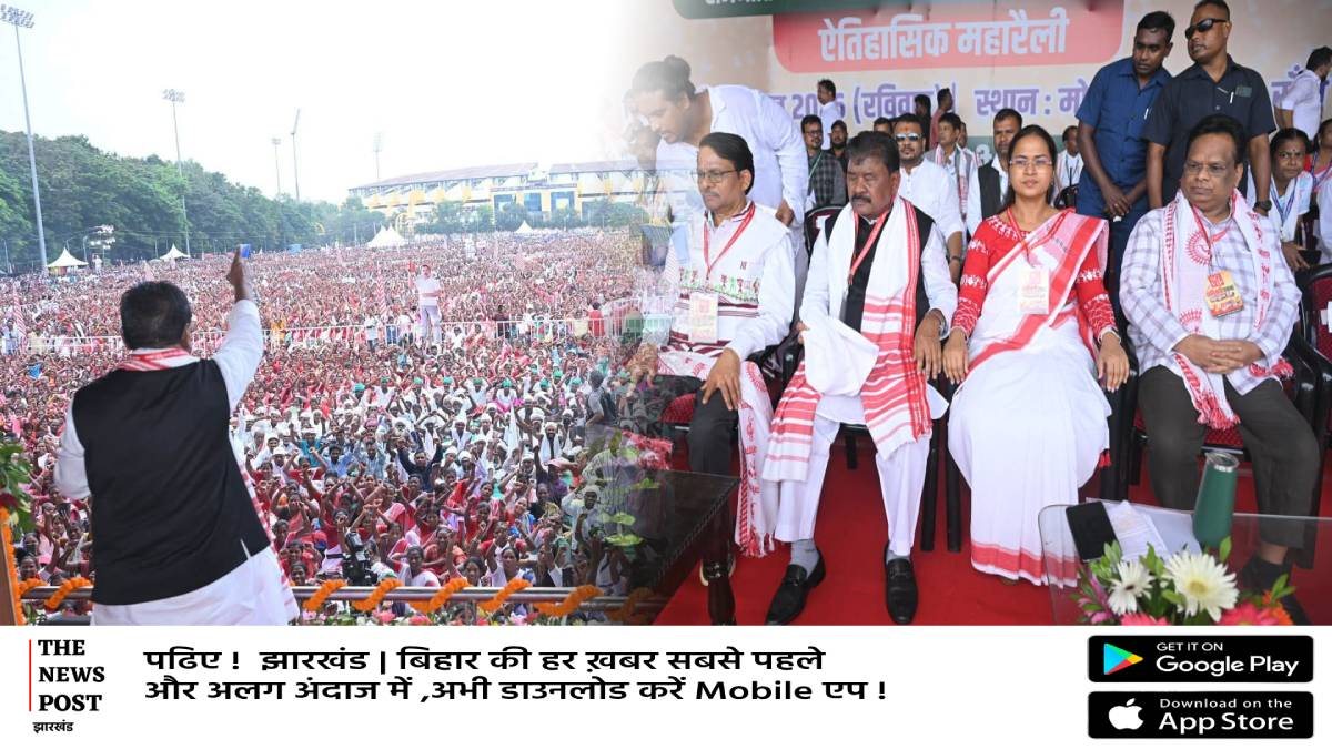 आदिवासी एकता महाजुटान रैली: परिसीमन,MMDR,सरना धर्म कोड पर केंद्र सरकार के खिलाफ हुंकार