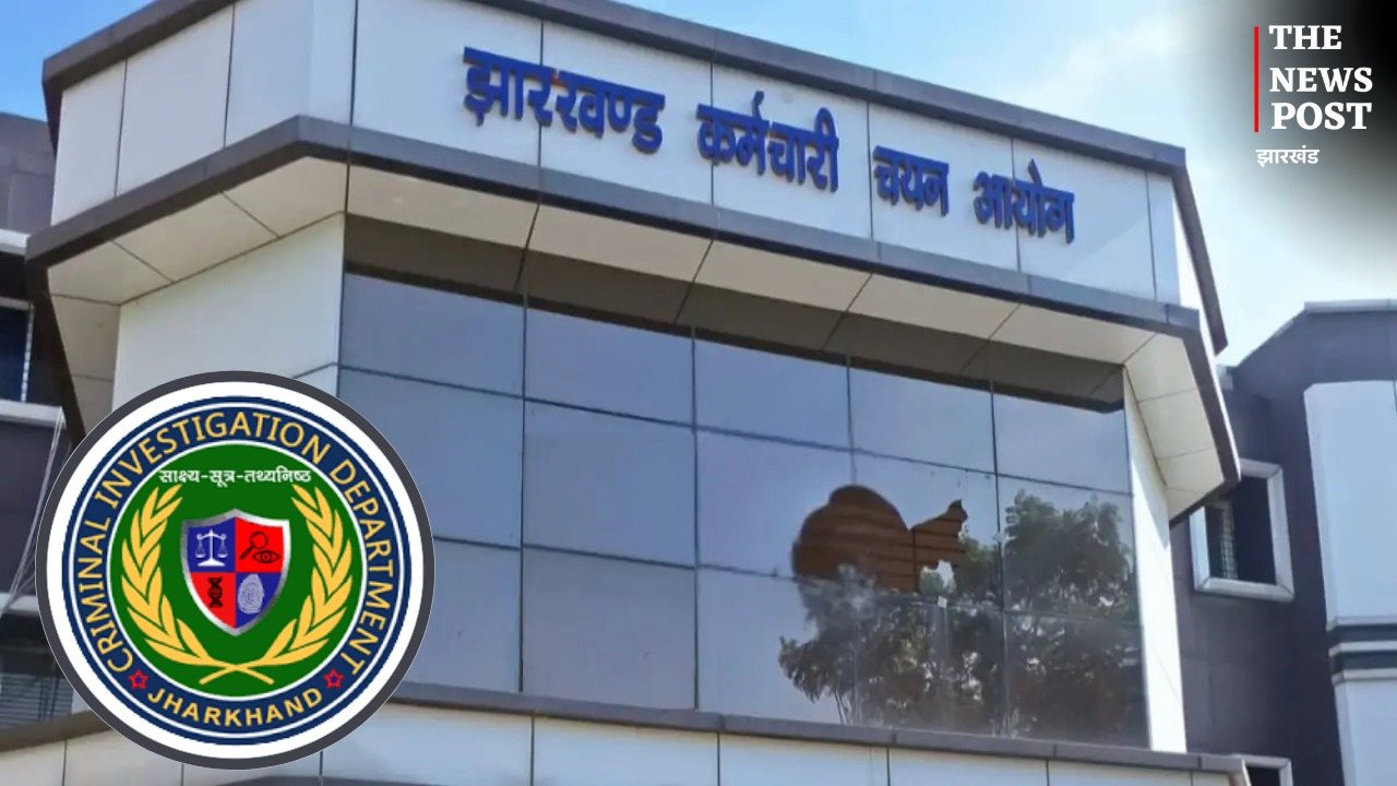 JSSC-CGL परीक्षा मामले में CID की कार्रवाई तेज! गिरीडीह से एक और आरोपी गिरफ्तार