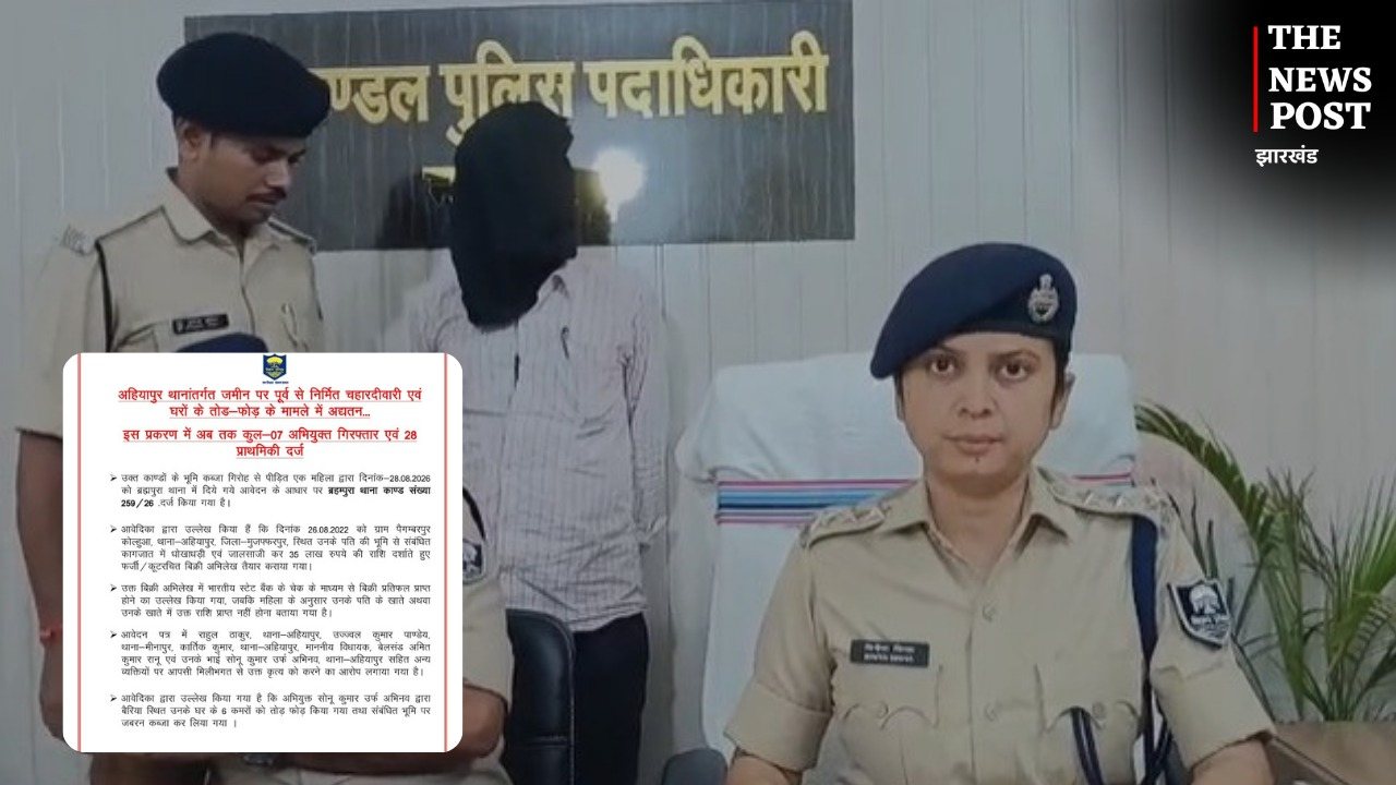मुजफ्फरपुर: झपहां-उदानडीह तोड़फोड़ कांड में 28 FIR, JCB मालिक समेत 7 गिरफ्तार