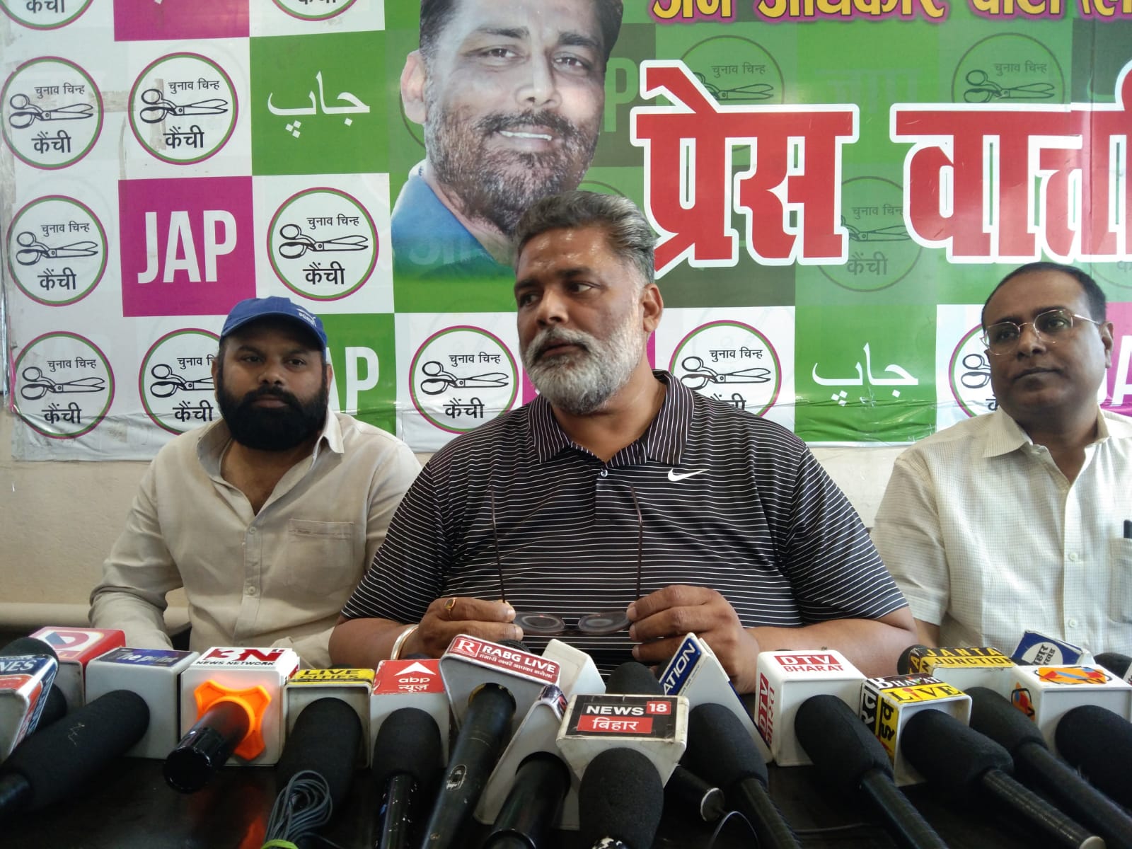 बारूद की ढे़र पर है पटना सिटी और पक्ष-विपक्ष एमएलसी के चुनाव में व्यस्त : पप्पू यादव