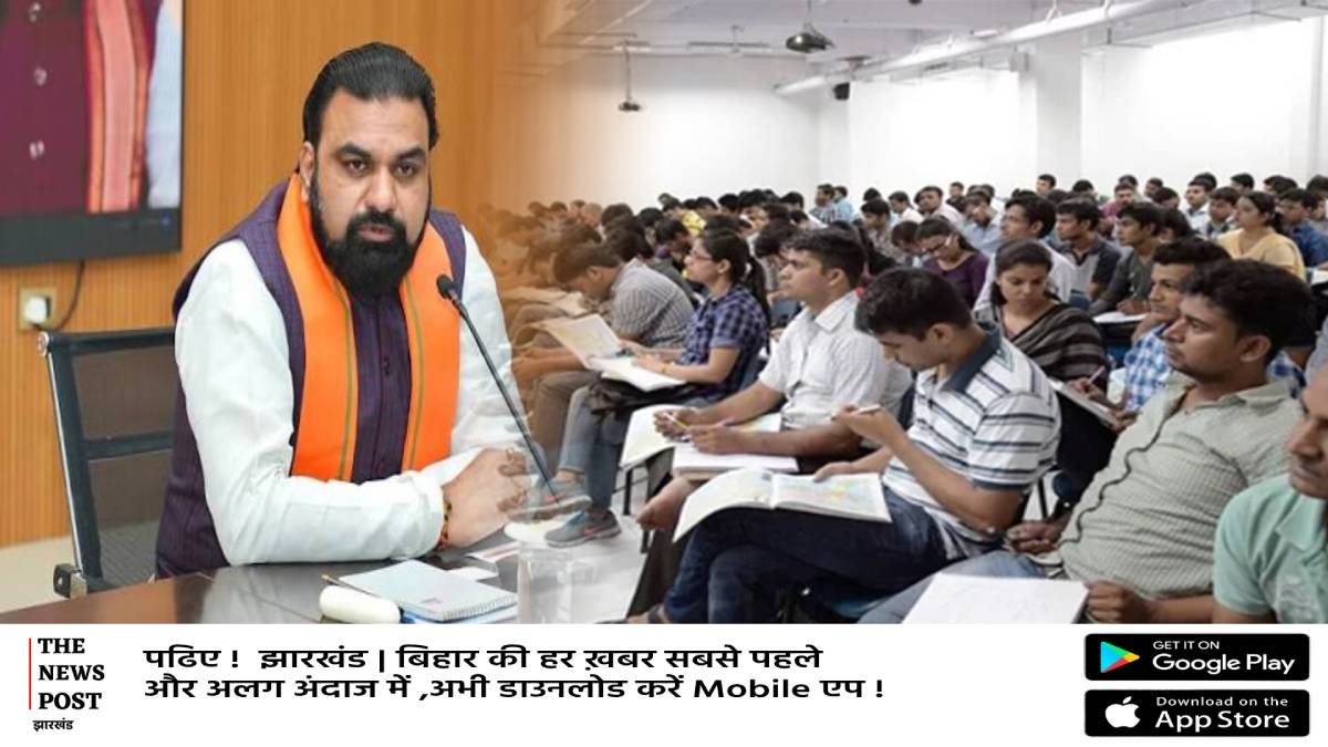 UPSC-BPSC की तैयारी के लिए बिहार सरकार देगी 1 लाख तक की सहायता