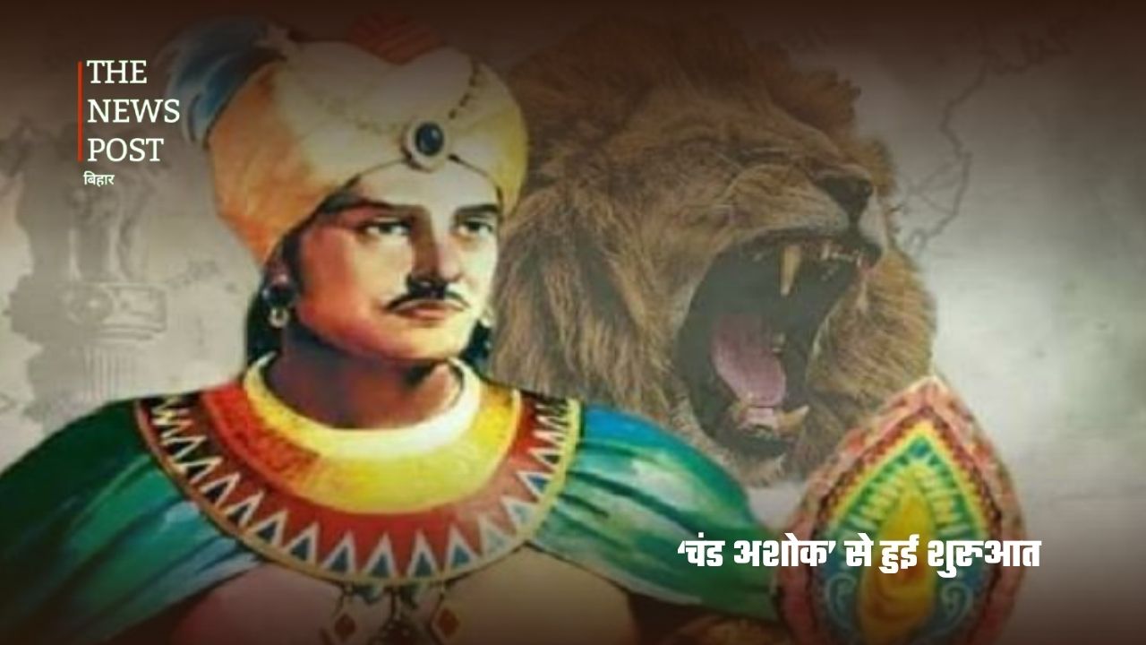 क्या आपको पता है? भारत का वो सम्राट जिसने युद्ध छोड़ अपनाया शांति का रास्ता - Photo 2