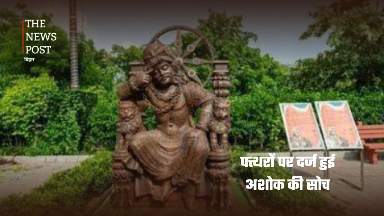 क्या आपको पता है? भारत का वो सम्राट जिसने युद्ध छोड़ अपनाया शांति का रास्ता - Photo 7