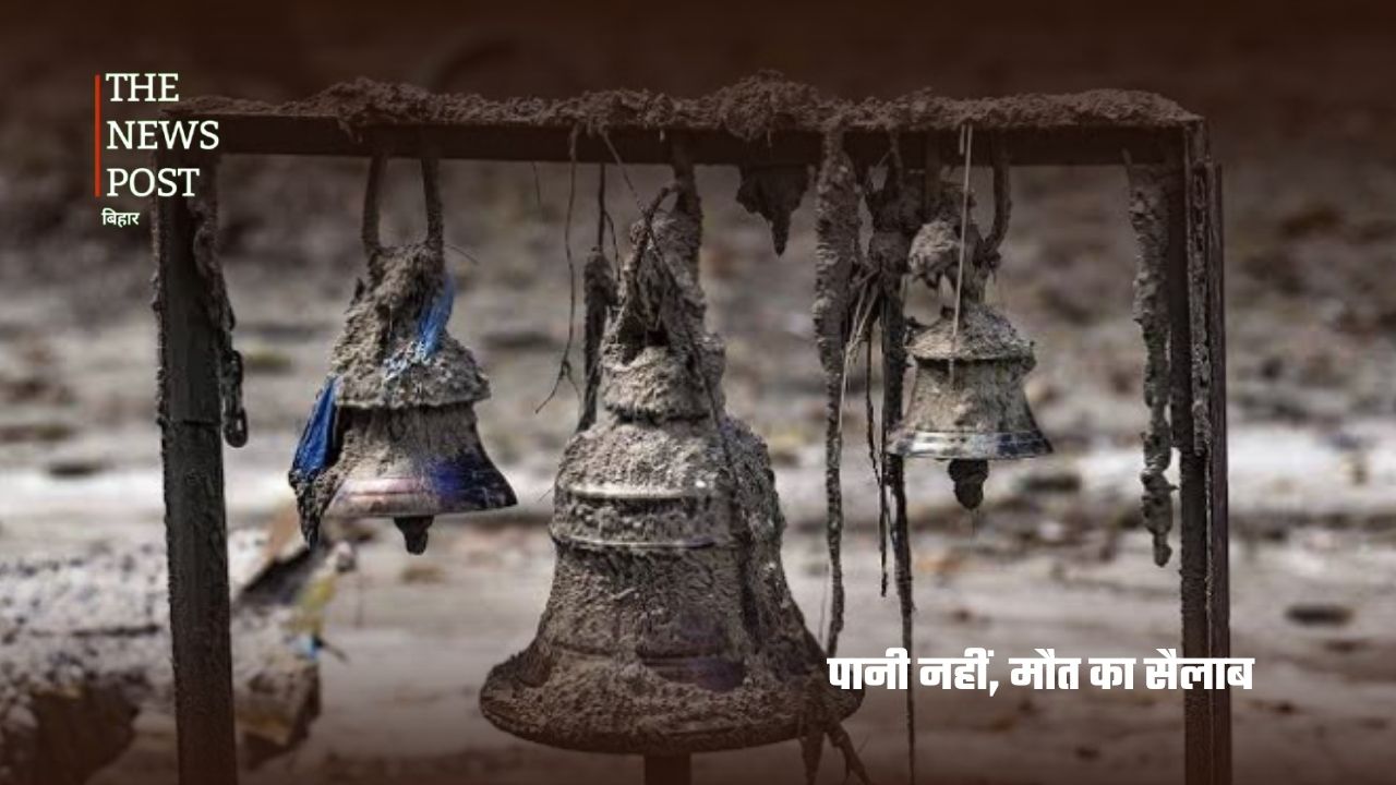 जब पहाड़ टूटा, मचा मौत का सैलाब… नेपाल त्रासदी की  खौफनाक तस्वीरें - Photo 2