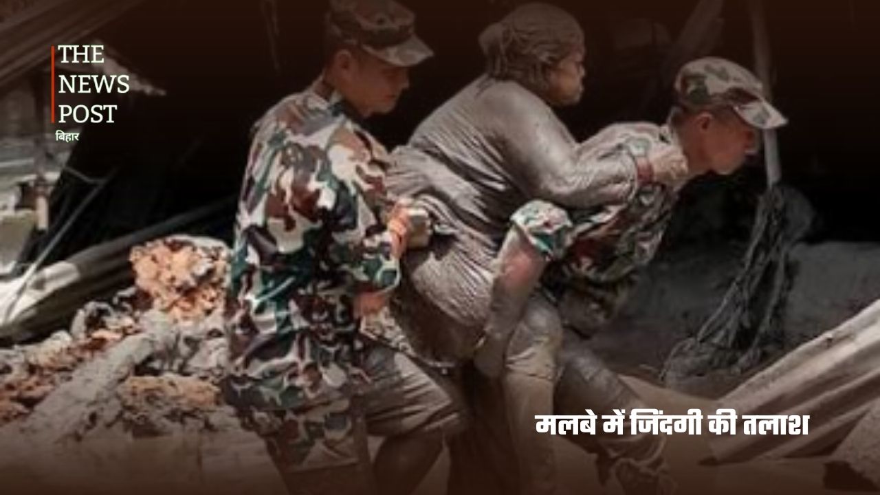 जब पहाड़ टूटा, मचा मौत का सैलाब… नेपाल त्रासदी की  खौफनाक तस्वीरें - Photo 6
