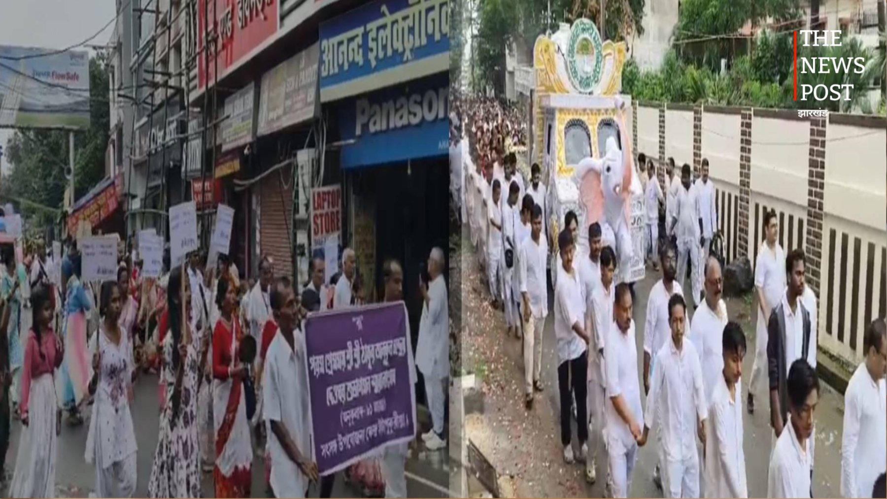 देवघर में श्री श्री अनुकुलचंद्र ठाकुर का आगमन दिवस धूमधाम से मना, भव्य शोभायात्रा में उमड़े हजारों श्रद्धालु