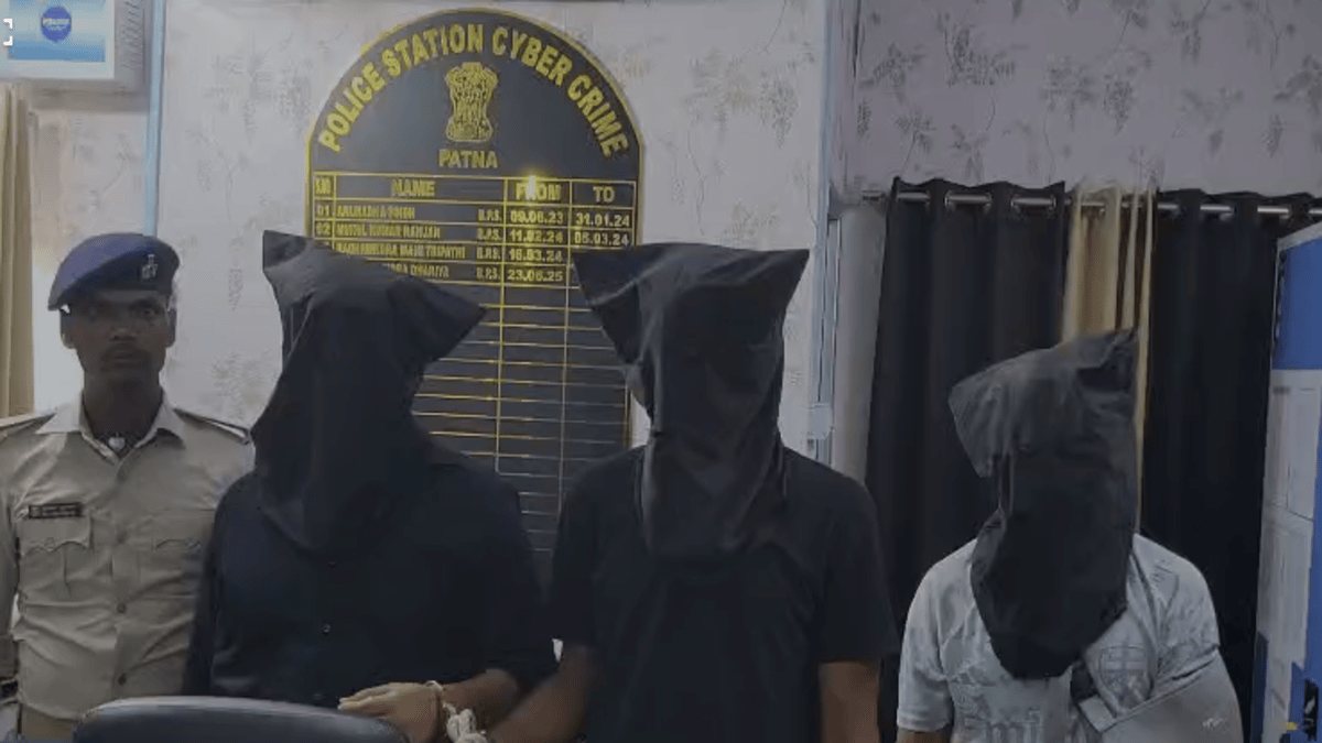 पटना में साइबर ठगी के बड़े नेटवर्क का हुआ पर्दाफाश, 3 आरोपी गिरफ्तार