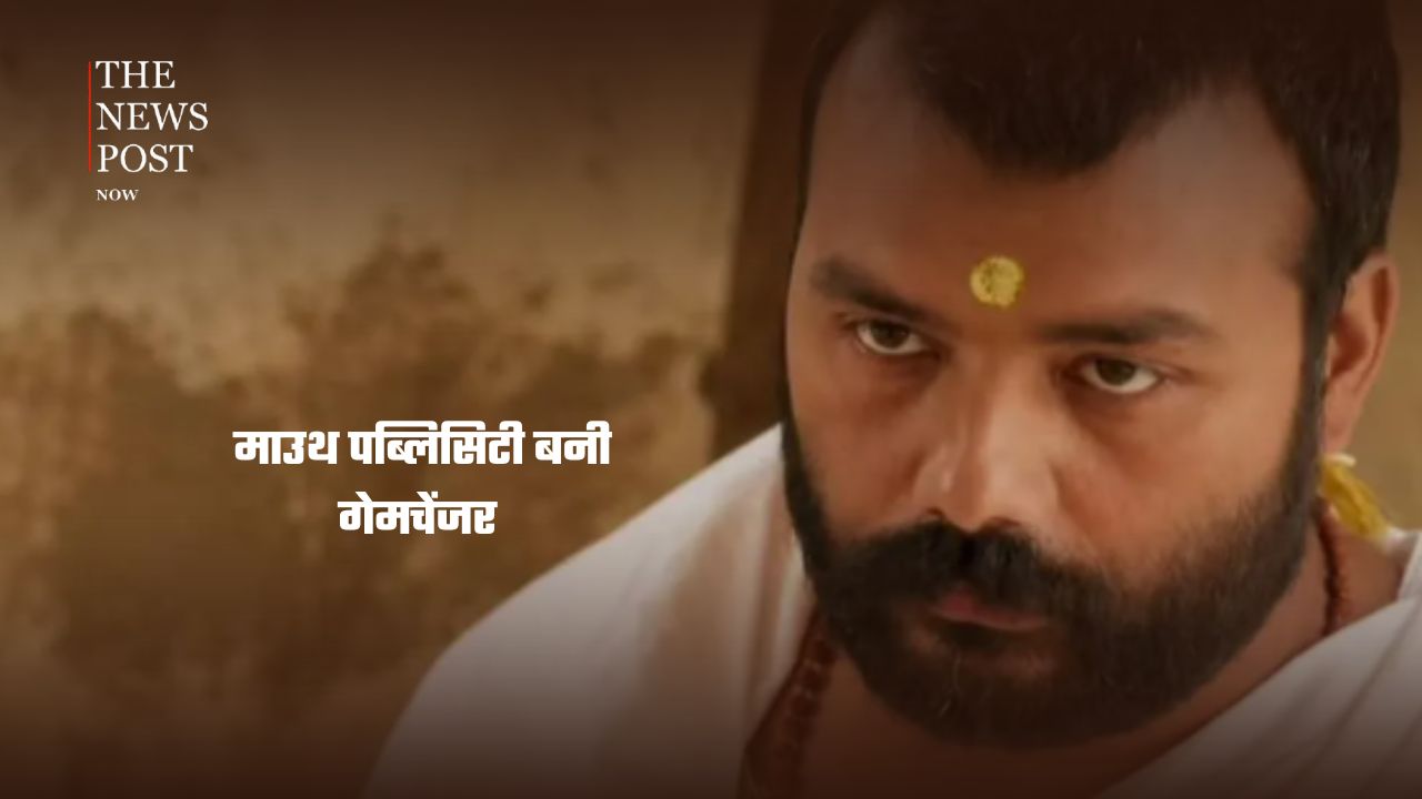 न स्टार, न बड़ा बजट… फिर भी बॉक्स ऑफिस पर छाई ‘हनुमान अंश आखिर क्या है सफलता का मंत्र? - Photo 4