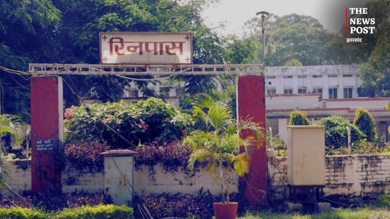 Ranchi: आज रिनपास मनाएगा 101वां स्थापना दिवस, ‘Artificial Intelligence in RINPAS’ होगी समारोह की थीम