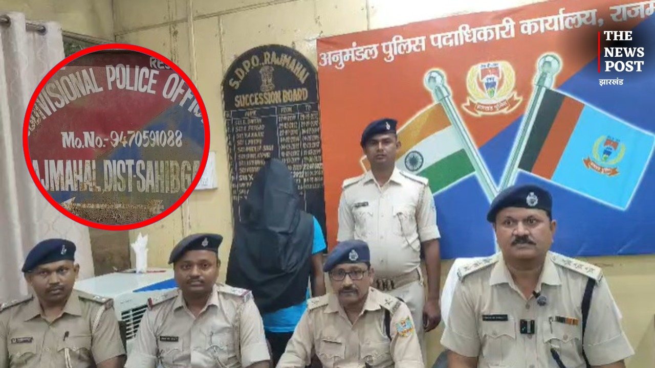 साहिबगंज: पत्नी की संदिग्ध मौत का खुलासा! आरोप में पति गिरफ्तार