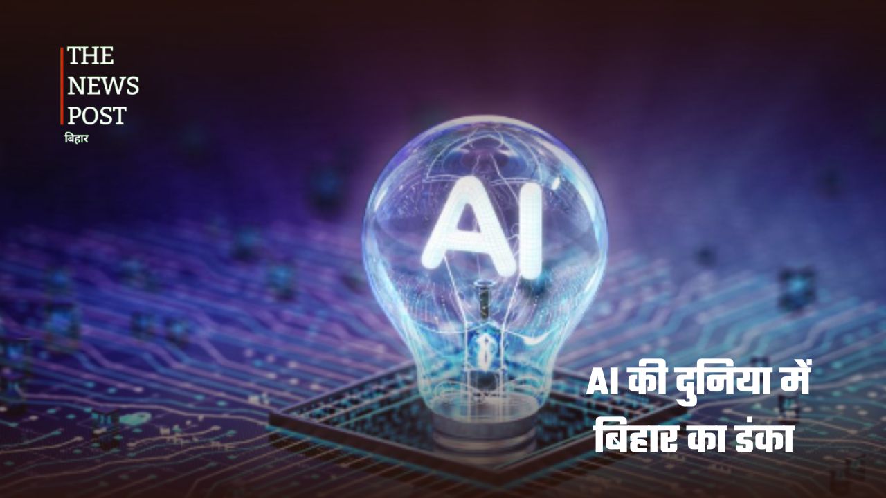 AI की दुनिया में बिहार का डंका! ‘झा’ भाइयों ने सिलिकॉन वैली को दी टक्कर - Photo 1