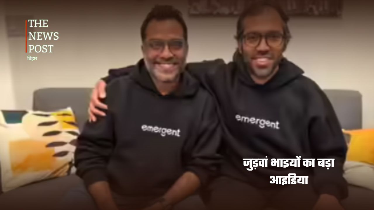 AI की दुनिया में बिहार का डंका! ‘झा’ भाइयों ने सिलिकॉन वैली को दी टक्कर - Photo 3