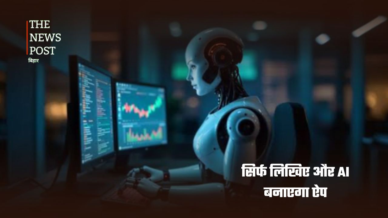 AI की दुनिया में बिहार का डंका! ‘झा’ भाइयों ने सिलिकॉन वैली को दी टक्कर - Photo 6