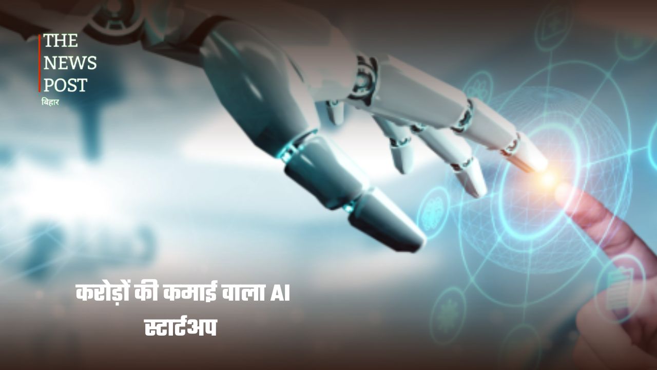 AI की दुनिया में बिहार का डंका! ‘झा’ भाइयों ने सिलिकॉन वैली को दी टक्कर - Photo 8