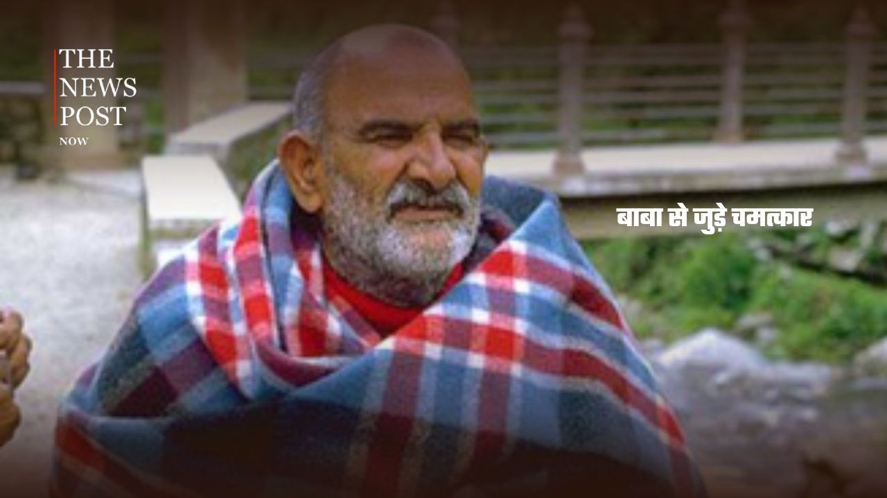 कौन थे नीम करोली बाबा? दुनिया को राह दिखाने वाले उस संत की कहानी... - Photo 5