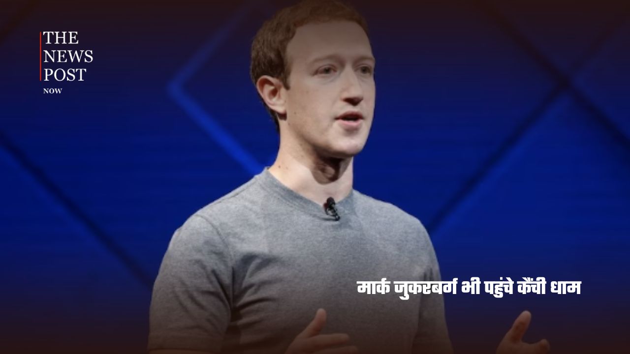 कौन थे नीम करोली बाबा? दुनिया को राह दिखाने वाले उस संत की कहानी... - Photo 7