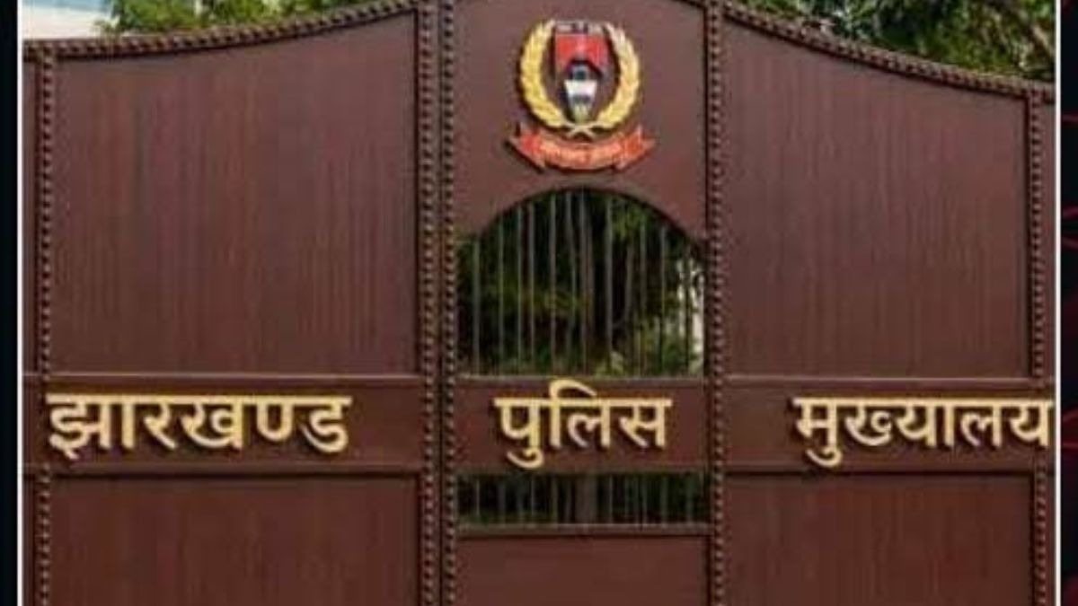 साइबर अपराध पर शिकंजा कसने की तैयारी, झारखंड में 116 दारोगाओं को इंस्पेक्टर का हुआ प्रोफार्मा प्रमोशन