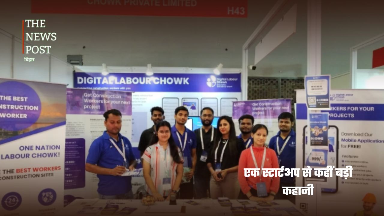 क्या मजदूरों का भी हो सकता है LinkedIn? बिहार के चंद्रशेखर ने बदली तस्वीर..... - Photo 6
