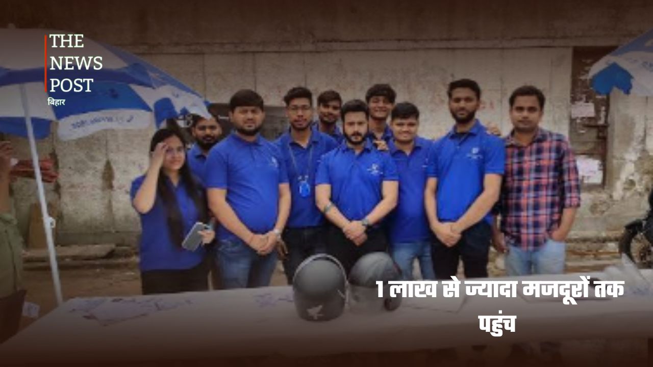 क्या मजदूरों का भी हो सकता है LinkedIn? बिहार के चंद्रशेखर ने बदली तस्वीर..... - Photo 7