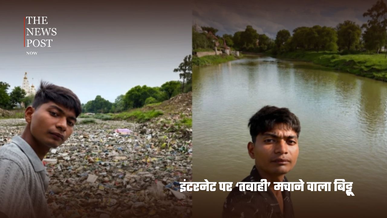 कौन है ‘बिट्टू तबाही’? नदी बचाने निकला 21 साल का ‘हीरो’ - Photo 1
