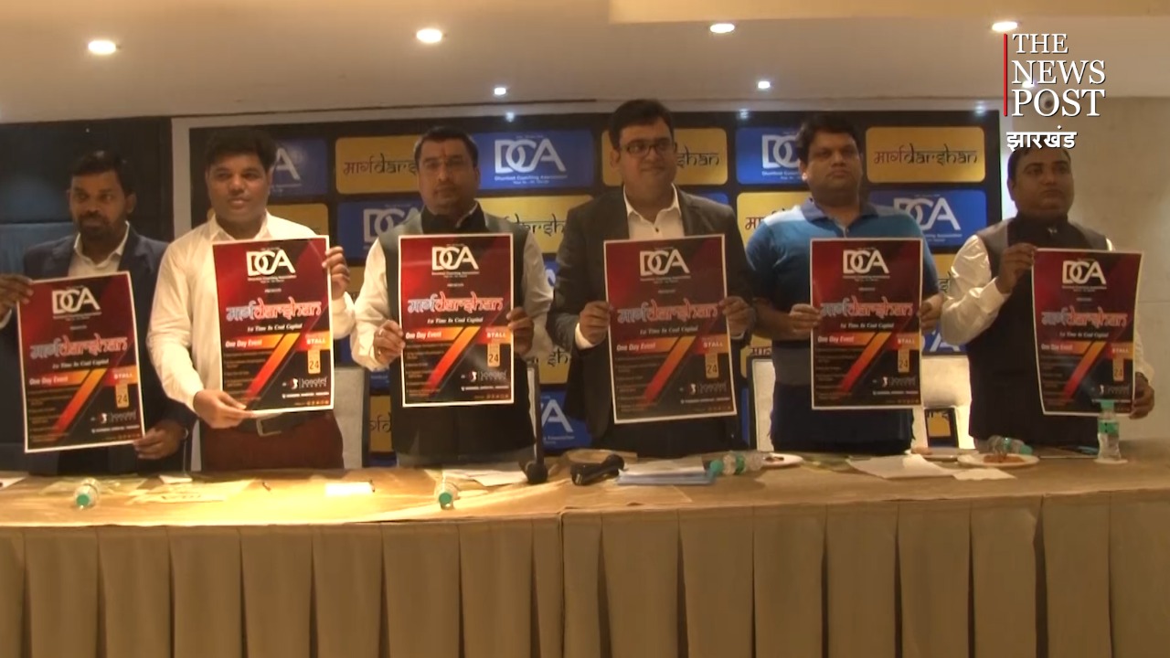 कोयलांचल में 24 अप्रैल को लगेगा कोचिंग महाकुंभ, तैयारी शुरू