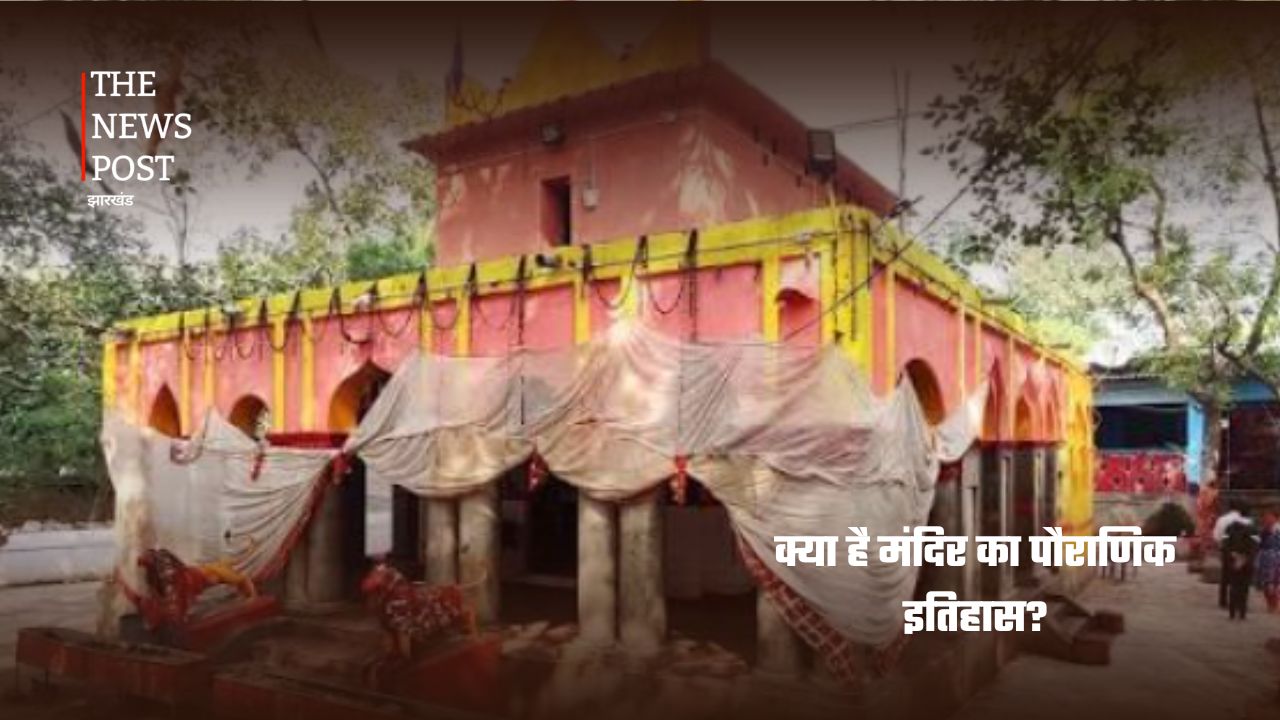 गोड्डा की पहाड़ी पर बसा मां योगिनी धाम, जहां गुफा में विराजती हैं देवी - Photo 2