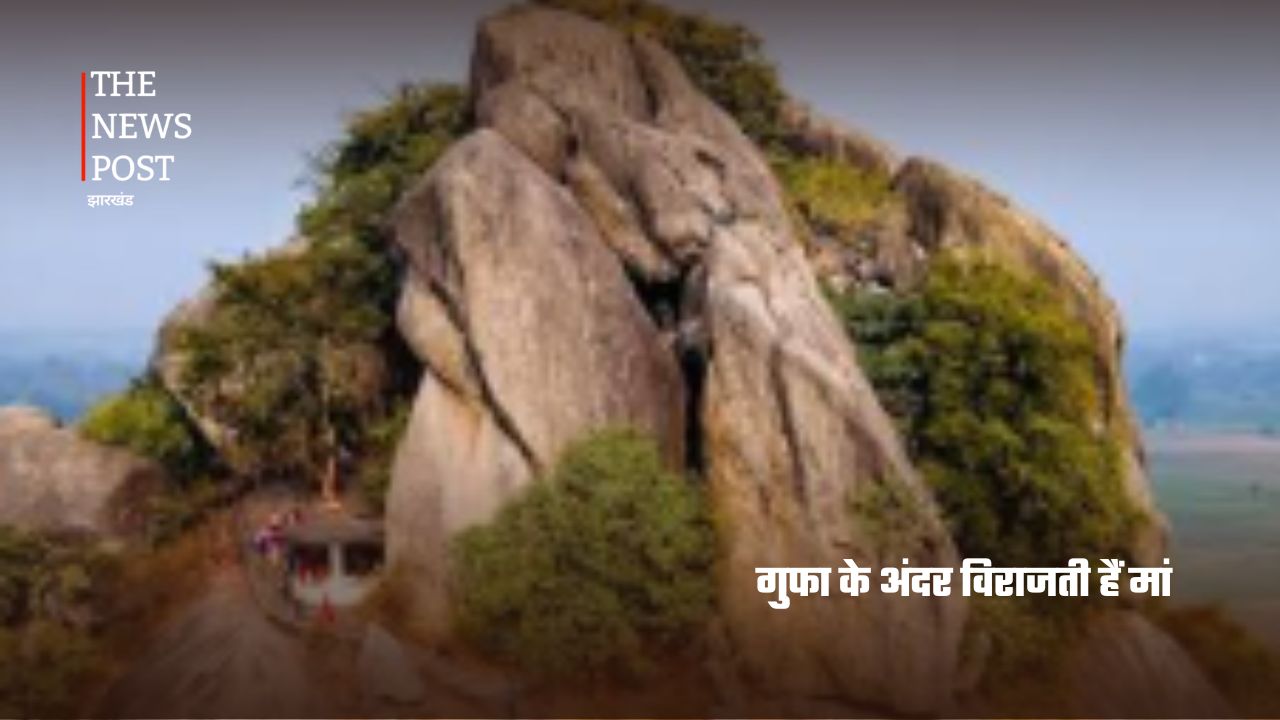 गोड्डा की पहाड़ी पर बसा मां योगिनी धाम, जहां गुफा में विराजती हैं देवी - Photo 3