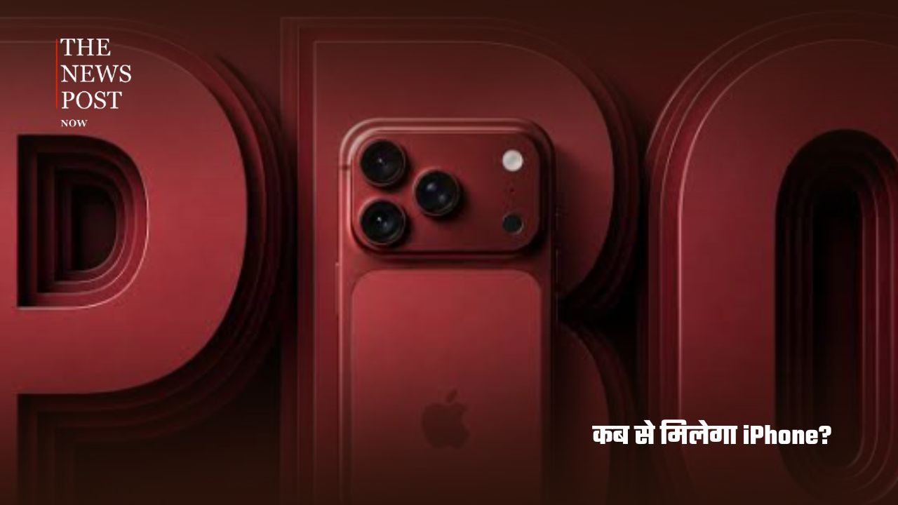 Apple का बड़ा धमाका! iPhone 18 Pro Max में मिलेंगे ये धांसू फीचर्स - Photo 2