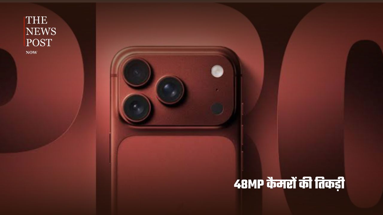 Apple का बड़ा धमाका! iPhone 18 Pro Max में मिलेंगे ये धांसू फीचर्स - Photo 4