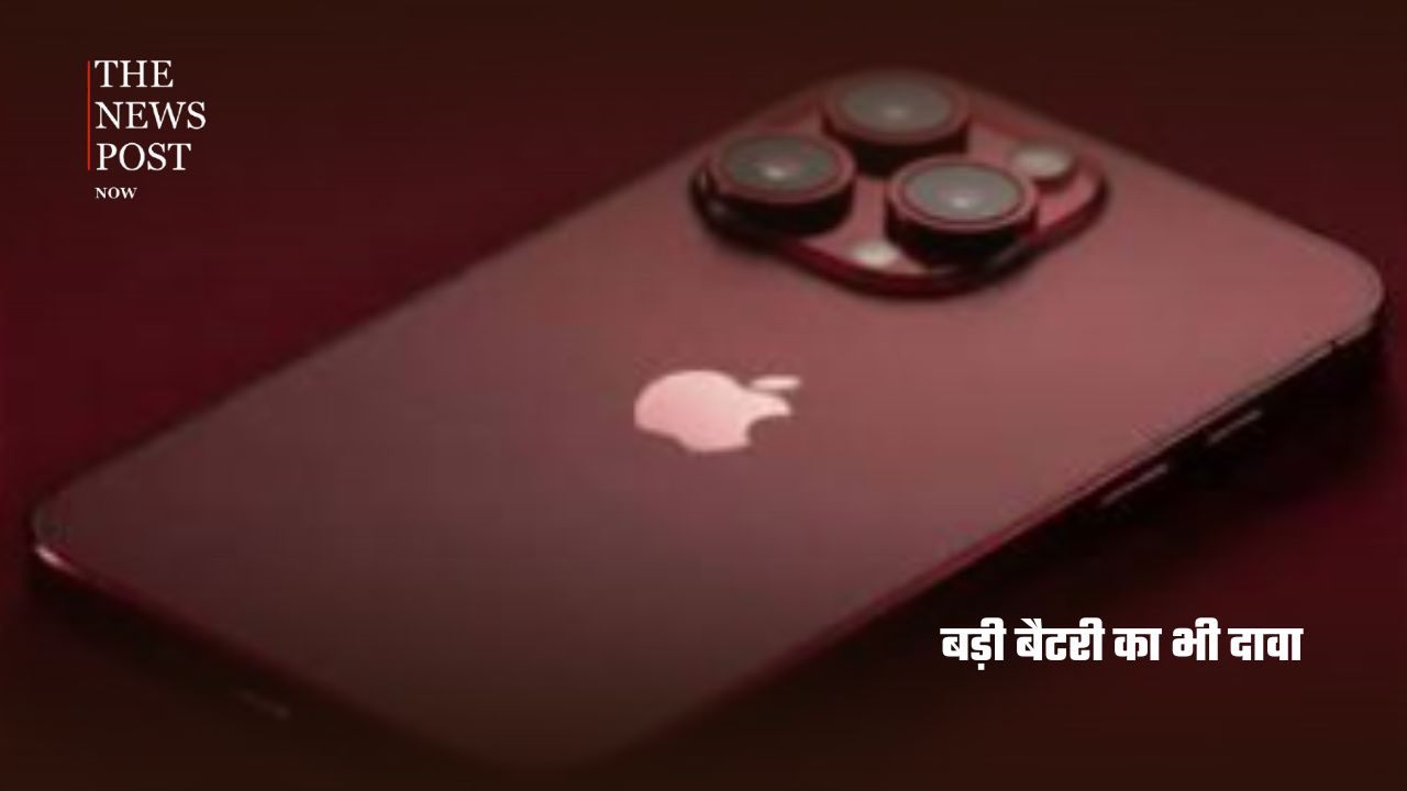 Apple का बड़ा धमाका! iPhone 18 Pro Max में मिलेंगे ये धांसू फीचर्स - Photo 7