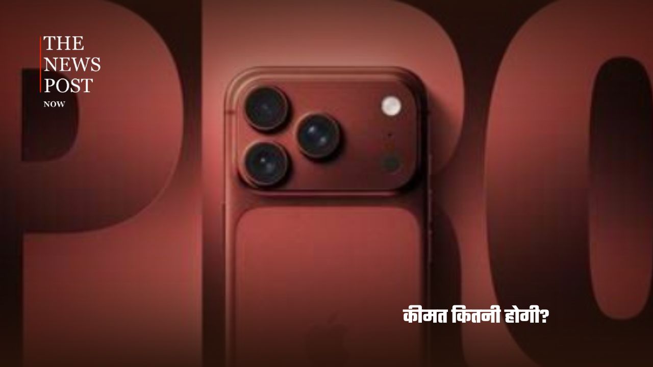 Apple का बड़ा धमाका! iPhone 18 Pro Max में मिलेंगे ये धांसू फीचर्स - Photo 8