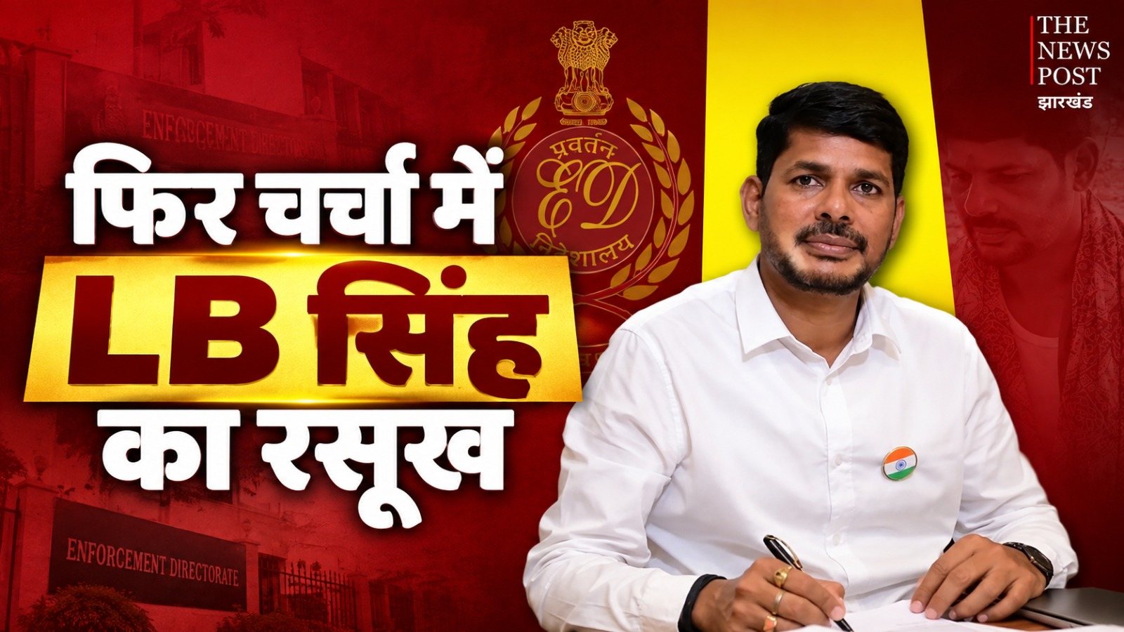 न जनता की चिंता, न सरकार का डर! भौंरा में रातों-रात कटी करोड़ों की सड़क, फिर चर्चा में LB सिंह का रसूख