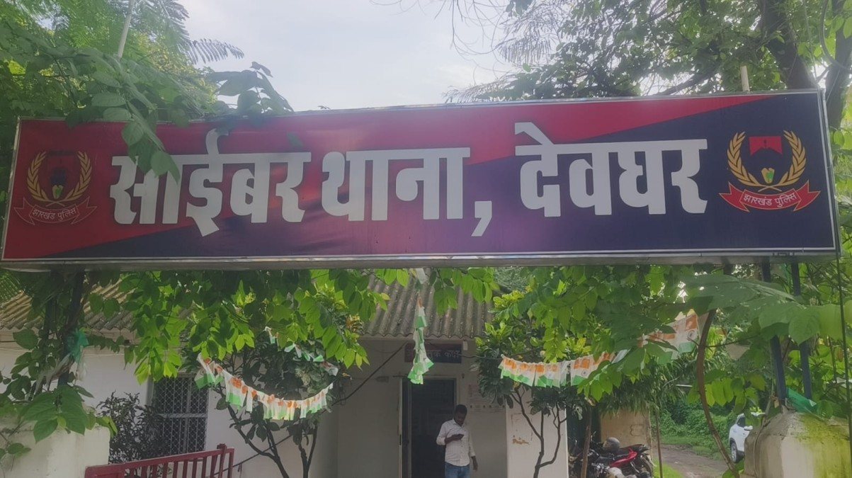 झारखंड से बड़ी साजिश नाकाम, BRICS सम्मेलन में नेताओं को उड़ाने की थी तैयारी, देवघर से पकड़ा गया मास्टरमाइंड
