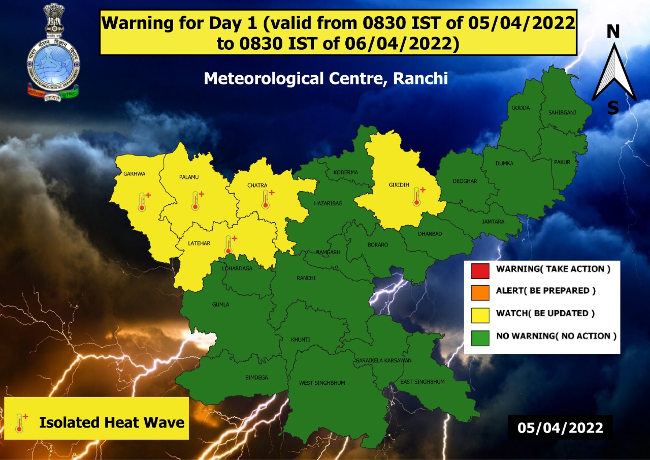 मौसम विभाग ने जारी की चेतावनी,  जानिए झारखंड में कहां  लू चलने की है आशंका