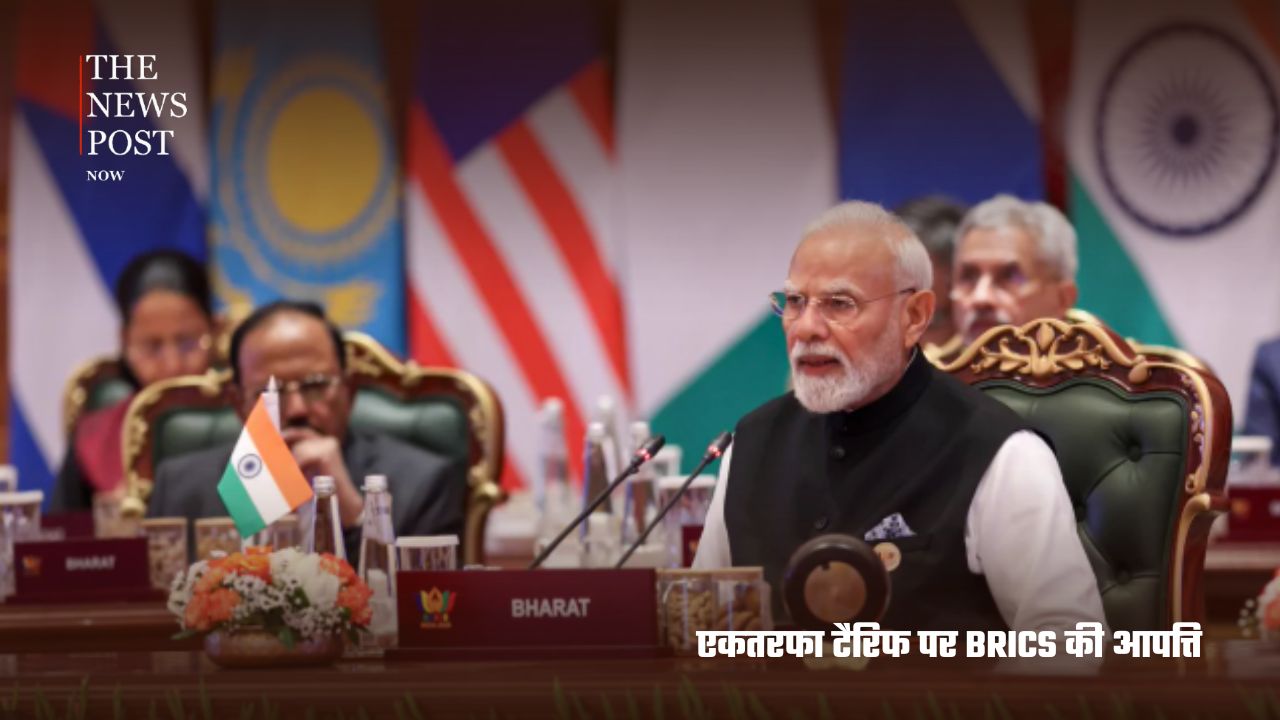 BRICS 2026: 45 पन्नों के घोषणापत्र में बड़े फैसले, टैरिफ से पहलगाम तक 6 अहम बातें - Photo 2