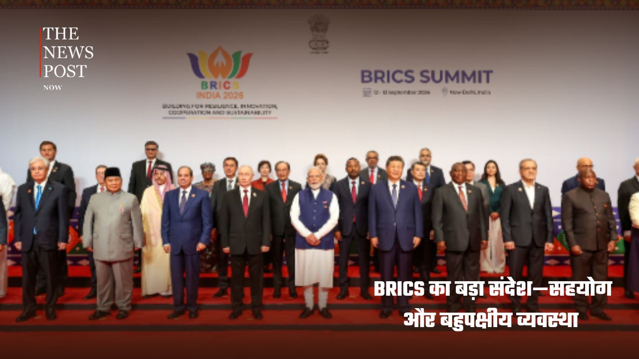 BRICS 2026: 45 पन्नों के घोषणापत्र में बड़े फैसले, टैरिफ से पहलगाम तक 6 अहम बातें - Photo 7