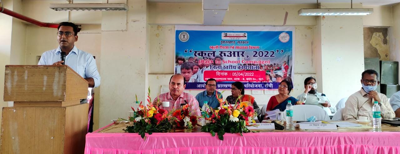 बैक टू स्कूल कैंपेन : हाकिमों ने किया मंथन, ड्रॉप आउट स्टूडेंट्स की कैसे हो कैंपस में वापसी