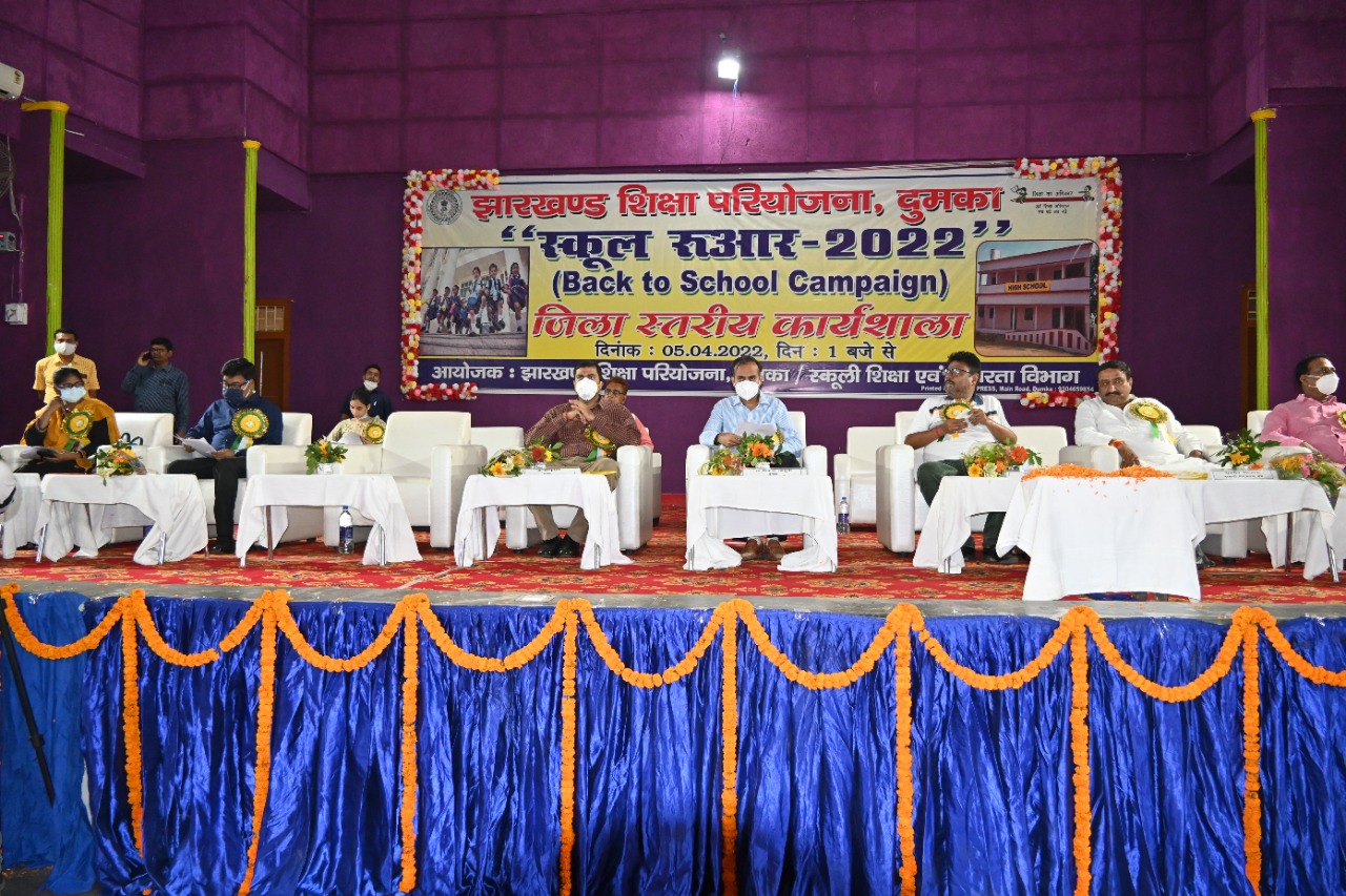 डीसी की नसीहत : अपने बच्चों को जैसी एजुकेशन देना चाहते हैं सरकारी शिक्षक, वैसे ही कैंपस के बच्चों को भी पढ़ाएं