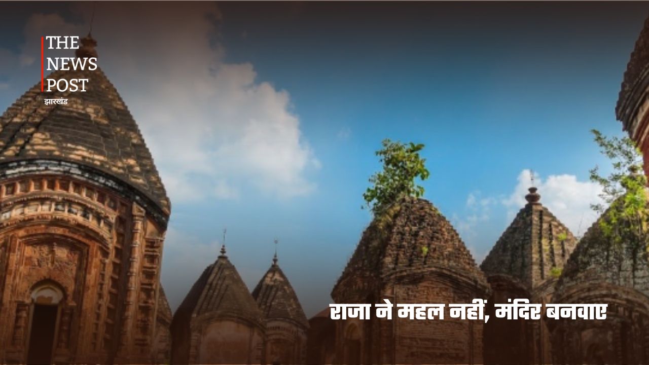 क्या आपको पता है? झारखंड में बसा है 108 मंदिरों वाला गांव, जानिए मलूटी की अनोखी कहानी - Photo 4