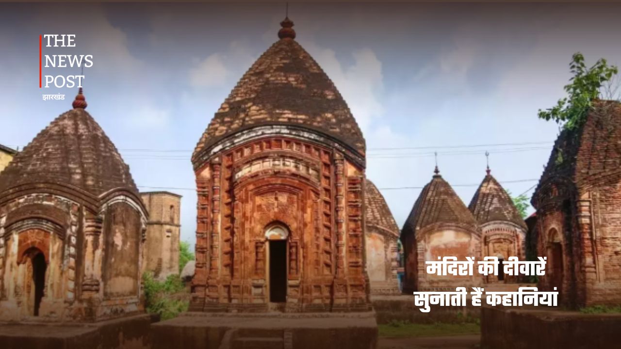 क्या आपको पता है? झारखंड में बसा है 108 मंदिरों वाला गांव, जानिए मलूटी की अनोखी कहानी - Photo 7