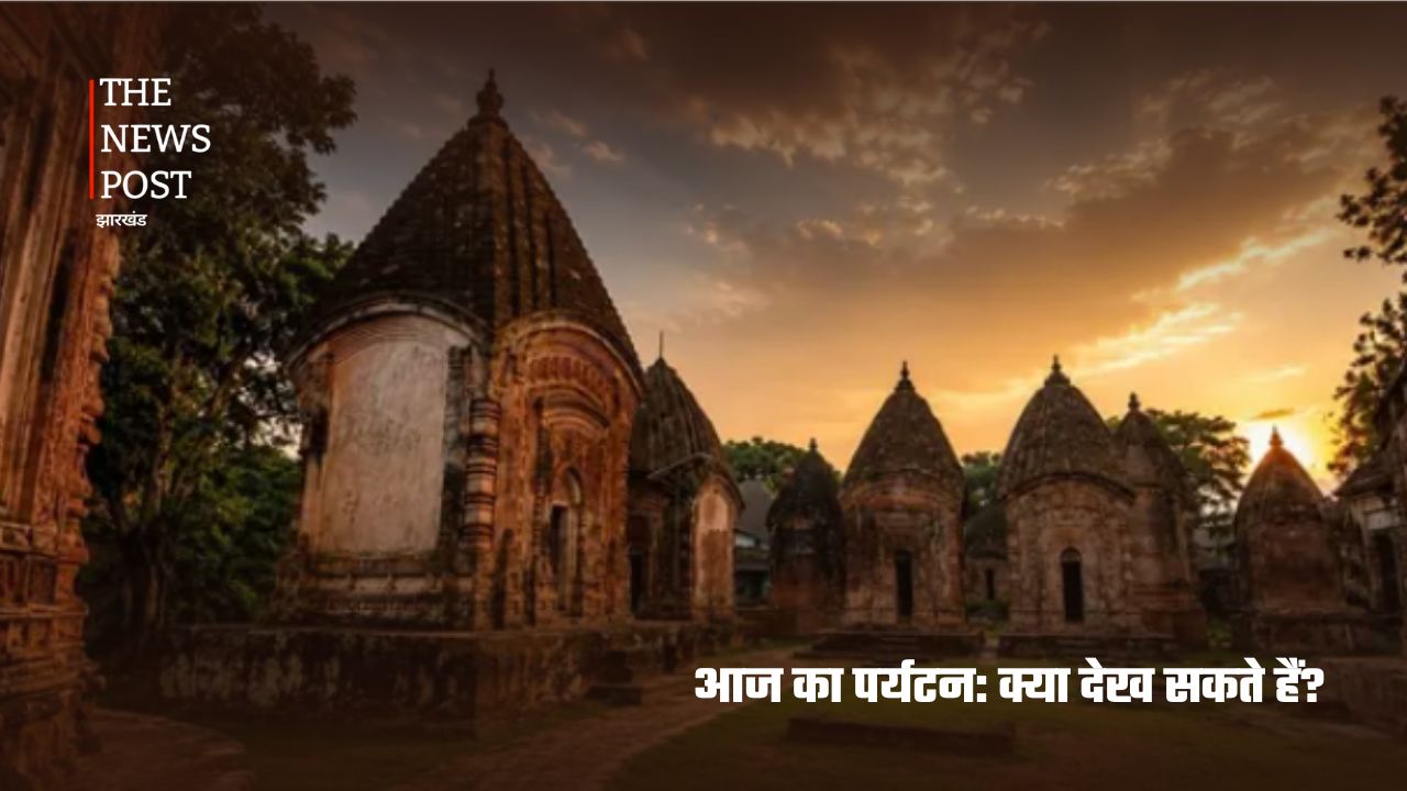क्या आपको पता है? झारखंड में बसा है 108 मंदिरों वाला गांव, जानिए मलूटी की अनोखी कहानी - Photo 9