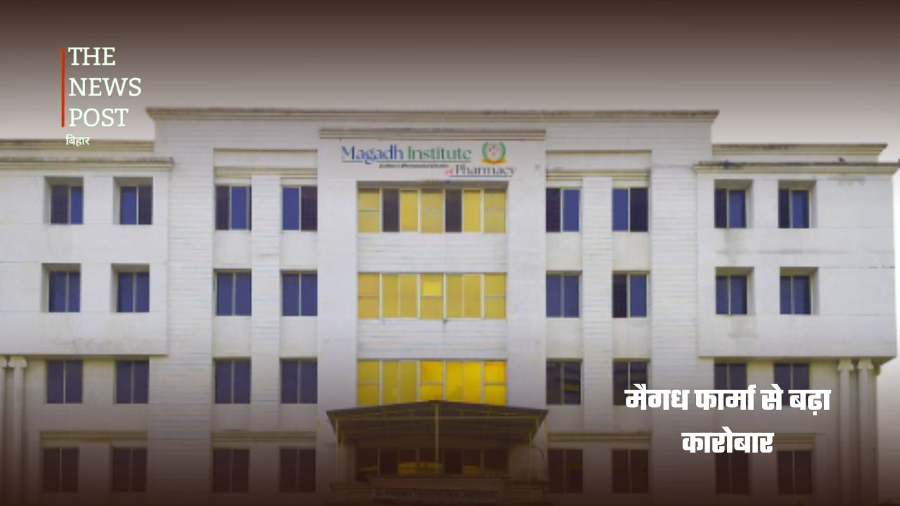 बिहार के इस बेटे ने दवा की दुनिया में रचा इतिहास, संघर्ष से खड़ी की करोड़ों की कंपनी... - Photo 4